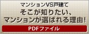 ���݂ƕ����@�O���r�I�I�@�~�Y�h���搶�̃}���V�����u��