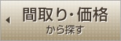 �Ԏ��E���i����T��