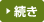 �C�x���g���