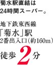 �V�e�B�n�E�X�e���X�e�[�V�����R�[�g