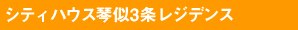 �V�e�B�n�E�X�Վ�3�����W�f���X