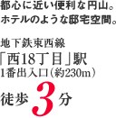 �V�e�B�n�E�X�~�R�k1��