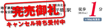 �V�e�B�n�E�X�����������W�f���X