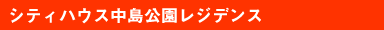 �V�e�B�n�E�X�����������W�f���X