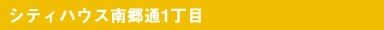 �V�e�B�n�E�X�싽��1����