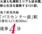 �V�e�B�n�E�X�D�y��ʓ�