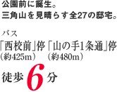 �V�e�B�n�E�X�R�̎�1��