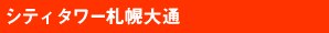 �V�e�B�^���[�D�y���