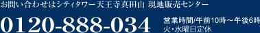 ���䤤��碌�ϡʲ��Ρ˥��ƥ����ŷ�������Ļ� �ץ��������Ƚ�����