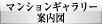 �ޥ󥷥�󥮥��꡼�����