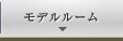 ���֥ǥ�����-��ǥ�롼��-