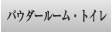 �ѥ������롼�ࡦ�ȥ���
