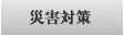 �ҳ��к�