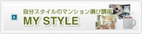 MY STYLE