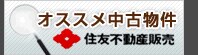 �Z�F�s���Y�̔��̃I�X�X�����Õ���