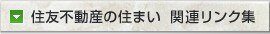 �Z�F�s���Y�̏Z�܂� �֘A�����N�W