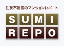 SUMI REPO
