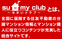 �Z�܂��N���u�Ƃ́A�S���ɓW�J����Z�F�s���Y�̕����}���V�������ƃ}���V�����w���ɖ𗧂R���e���c���[�����������T�C�g�ł��B