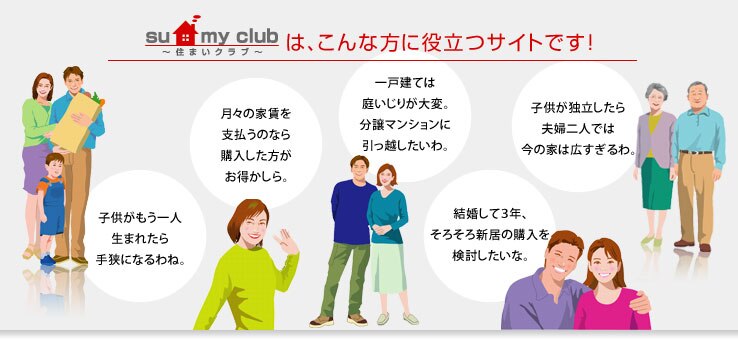�Z�܂��N���u�́A����ȕ��ɖ𗧂T�C�g�ł��I