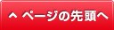 �y�[�W�̐擪��