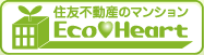 �Z�F�s���Y�̃}���V����EcoHeart