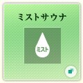 �~�X�g�T�E�i