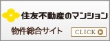 �Z�F�s���Y�̃}���V�������������T�C�g