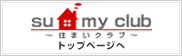 �Z�܂��N���u�@�g�b�v�y�[�W��