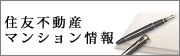 �Z�F�s���Y�}���V�������