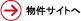 �����T�C�g��