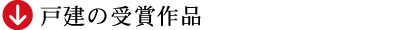 �ˌ��̎�܍�i