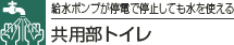 �����|���v����d�Œ�~���Ă������g���� ���p���g�C��