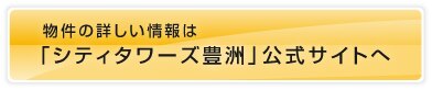  �����̏ڂ������́u�V�e�B�^���[�Y�L�F�v�����T�C�g��