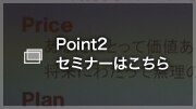 point02