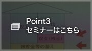 point03
