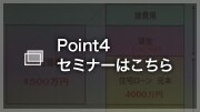 point04