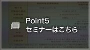 point05