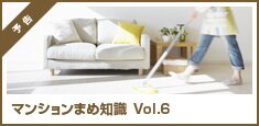 �}���V�����܂ߒm�� Vol.4
