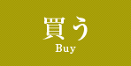 Buy
