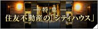�Z�F�s���Y�́u�V�e�B�n�E�X�v