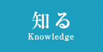 Knowledge