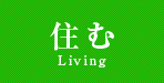 Living