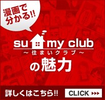����ŕ�����I�I�Z�܂��N���u�̖���