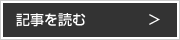 �L����ǂ�