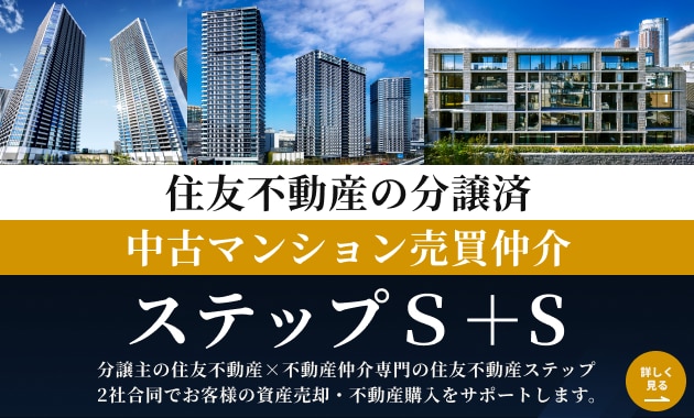 公式】シティタワー札幌ザ・レジデンス｜札幌の新築マンション｜住友不動産