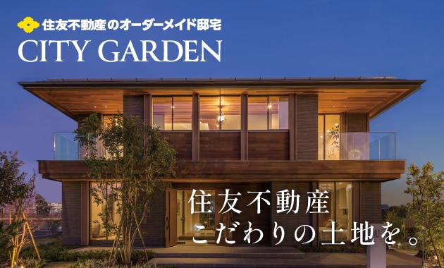 公式】シティタワー山形本町｜山形の新築マンション｜住友不動産