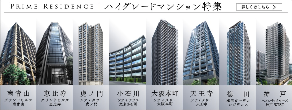 �n�C�O���[�h�}���V�������W