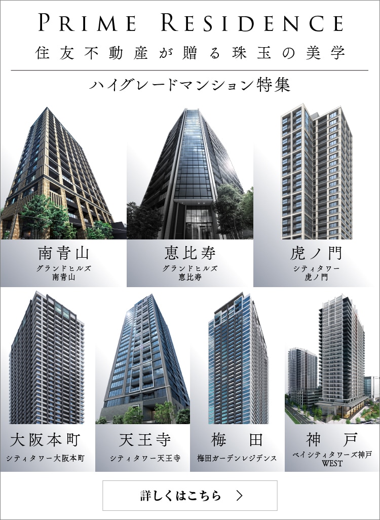 �n�C�O���[�h�}���V�������W