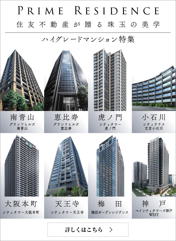 �n�C�O���[�h�}���V�������W