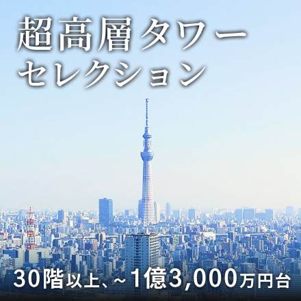 �����w�^���[�}���V�������W